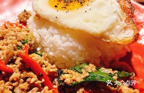 Thai Spicy Pork Volcano Egg Rice
