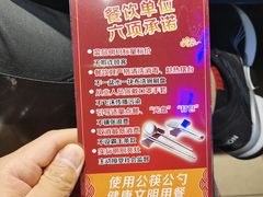 -嗨内嗨外自助火锅餐厅体验馆