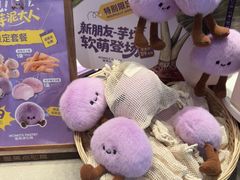 -墨茉点心局(国金街店)