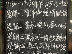 菜单-渔记茶餐厅(渔村店)