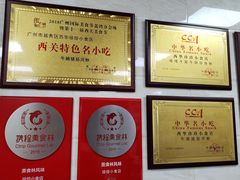 -珍珍小食店(西华路店)