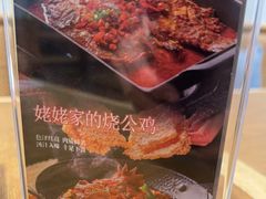 -湘味淳(千禧街店)