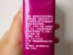 -沃尔玛(前山店)
