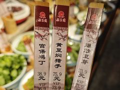 -鸽子窝(宋庄店)