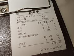 账单-遇见湘·地道湖南菜(喜悦店)