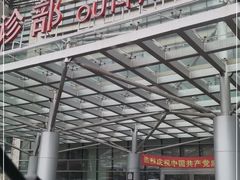 -上海中医药大学附属曙光医院(东部)