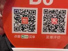-西贝(华发商都店)