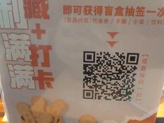 -山葵家·创意料理(临平银泰城店)