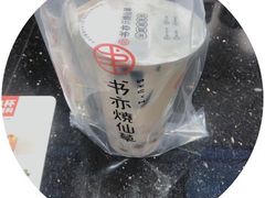 -书亦烧仙草(泊信商厦店)