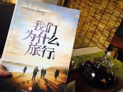 -古耳咖啡(北锣店)