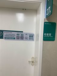 -河南中医药大学第一附属医院-医疗整形