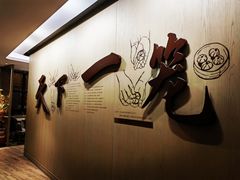 -南翔馒头店(豫园店)