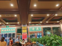 -老三羊汤【北兴隆街店】