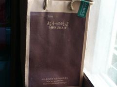 -赵小姐的店(鼓浪屿三友店)