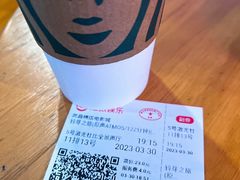 -星巴克臻选(武汉首义汇店)