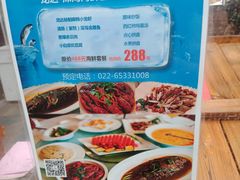 -龙达温泉生态城