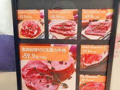 -盒马鲜生(皇庭广场店)