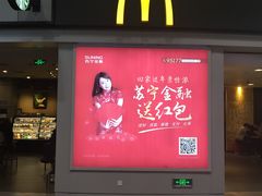 门面-麦当劳(禄口机场T2航站楼)