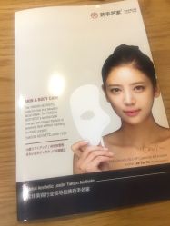 -小颜秘家·韩国整骨