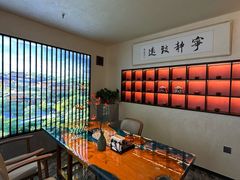 -黑木原精致料理·铁板烧