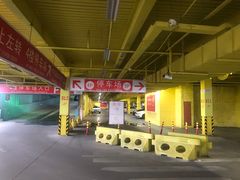 -欧尚超市苏州店停车场(金鸡湖路店)