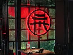 -三川·十酒Izakaya(南昌路店)