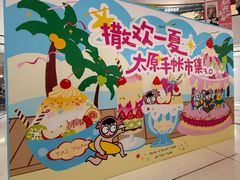 -万达广场(龙湖店)