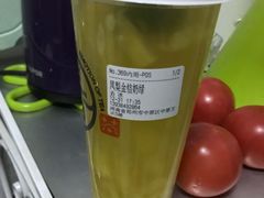 -眷茶臻选(中原万达店)