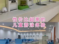 -蓝旗亲子游泳(范湖万达广场店)