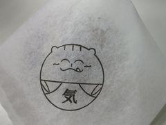 -芙気泡芙