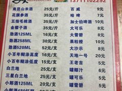 菜单-章记正宗南岗鱼蛋火锅