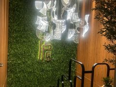 -新紫霞养生·影院足道·SPA(金山区店)