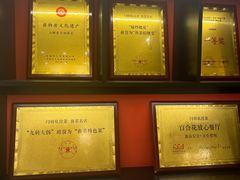 -闫府私房菜·老字号(恒隆店)