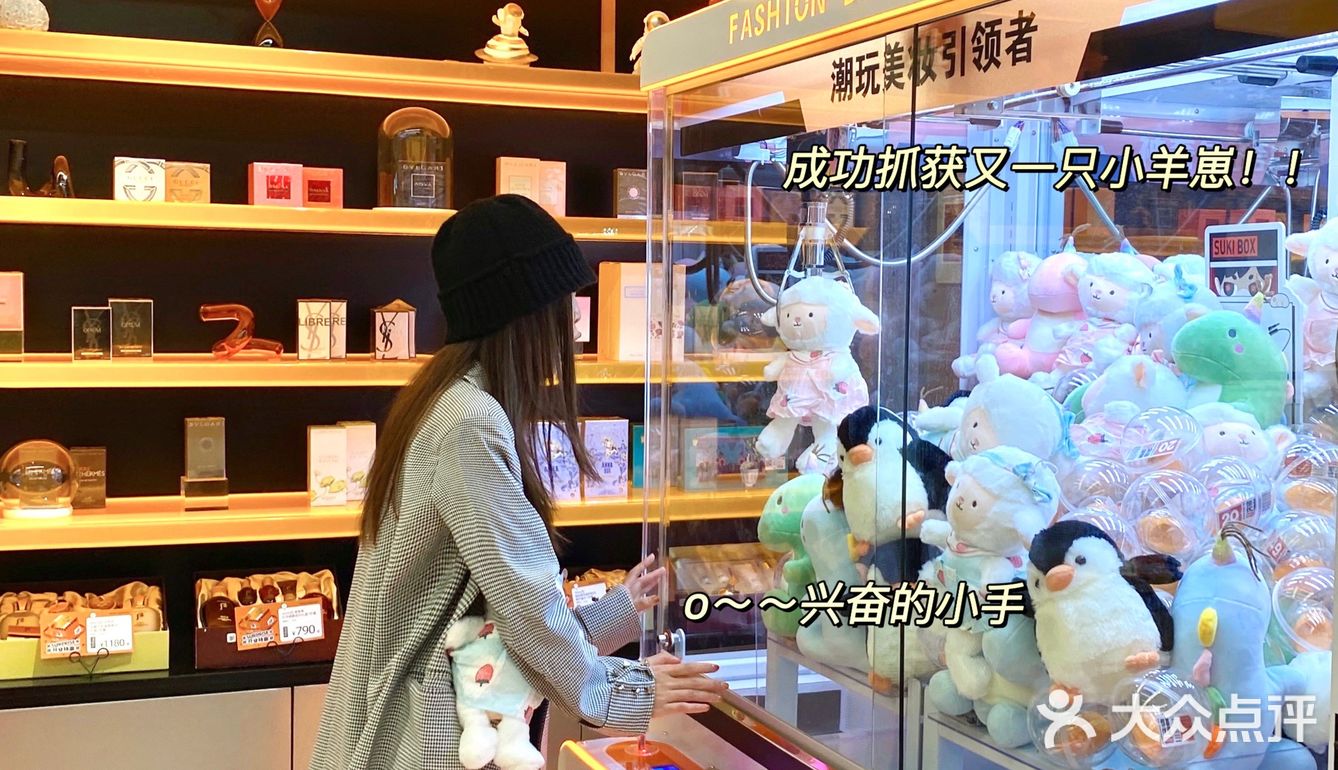 趣味美妆版盲盒店！双十一大牌套盒3折起！