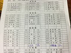 菜单-张嬢嬢老火锅(壹号店•六年店)