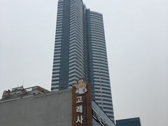 -古来思鱼饼