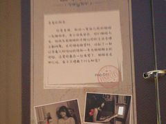 -逃脱反斗城沉浸剧情密室(北京路店)