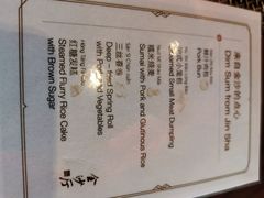 -杭州西子湖四季酒店-WL BISTRO西湖餐厅(灵隐路店)