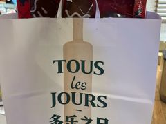 -多乐之日(和平伊势丹店)