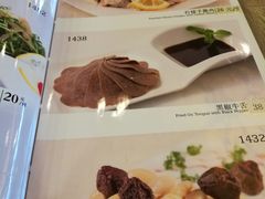 菜单-烤肉宛饭庄(北新桥店)