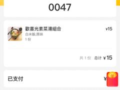 -禅悦素食