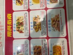 -金姐台湾菜(珠江路店)