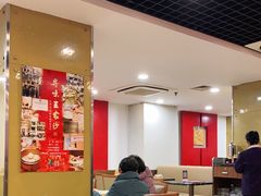 大堂-王家沙点心店(南京西路总店)