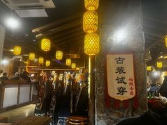 -柿子树炭烤羊腿(金台路店)