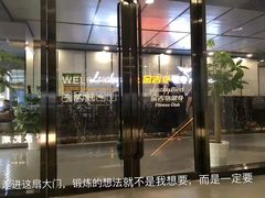 -金吉鸟健身游泳