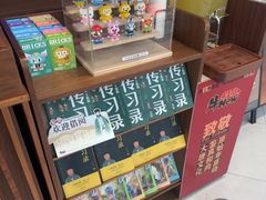 -牛New寿喜烧(闵行龙湖天街店)