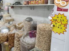 -刘艳明炒货(小心桥店)