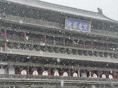 -毅祥斋老孙家泡馍(西羊市店)