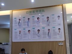 -团圆口腔·种植中心(锦江院区)