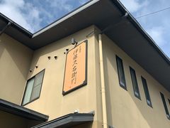 -伊藤久右卫门(宇治本店)